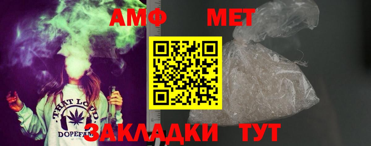 Amphetamine  Амфетамин 97%  АМФЕТАМИН  Малоярославец  Вход с VPN 