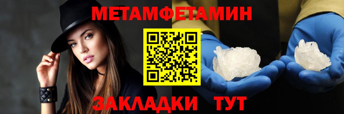 АМФЕТАМИН VHQ Малоярославец