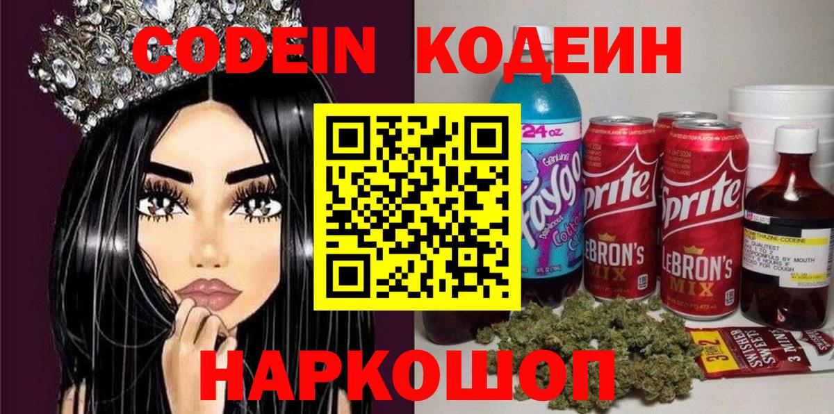 ГАШ  КОКАИН  Малоярославец  Меф   Вход с VPN  Каннабис 