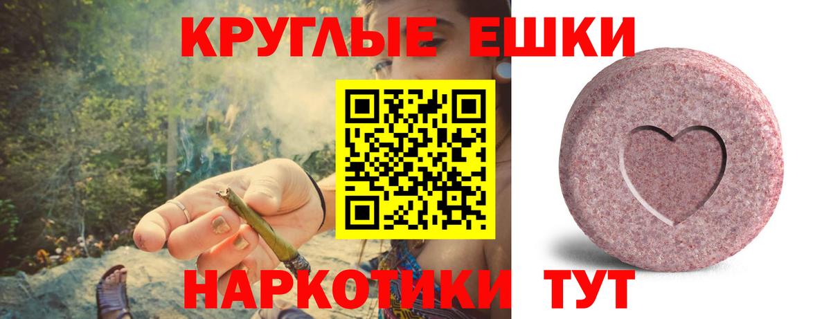 ЭКСТАЗИ Punisher Малоярославец