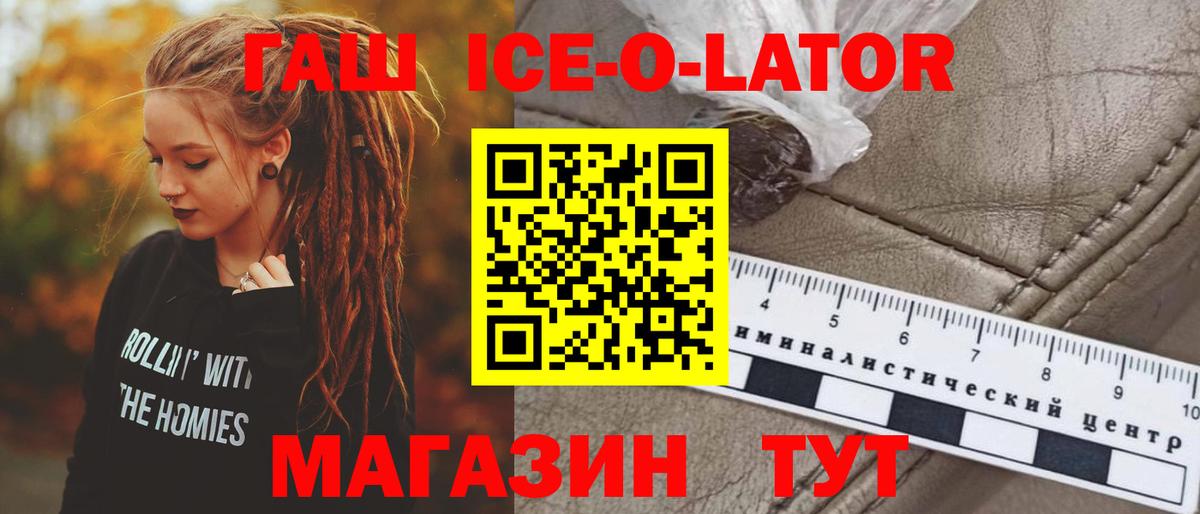 Малоярославец  Гашиш hashish  ГАШ гарик  Вход с VPN 