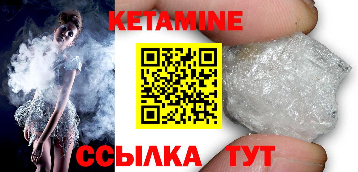 Малоярославец  KRAKEN ONION  Вход с VPN  КЕТАМИН ketamine 