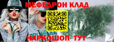 гидра Заводоуковск