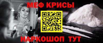 стафф Ирбит