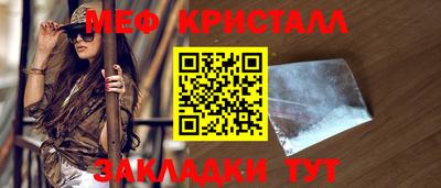 кокс Жуковский
