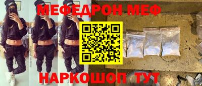 стафф Ирбит