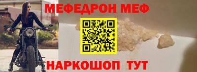 стафф Ирбит