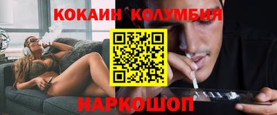 гидра Заводоуковск