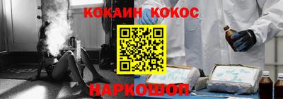гашик Заволжье