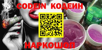 стафф Ирбит