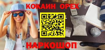 кокс Жуковский
