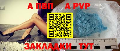 каннабис Ипатово