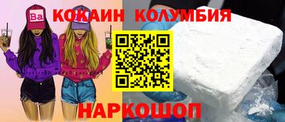 гашик Заволжье