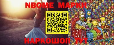 стафф Ирбит