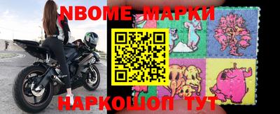 гашик Заволжье