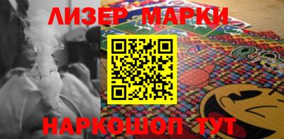 каннабис Ипатово