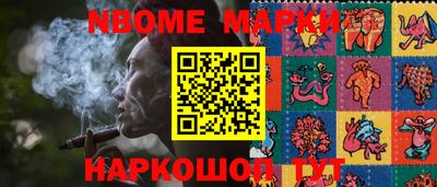 гидра Заводоуковск