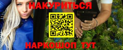 каннабис Ипатово