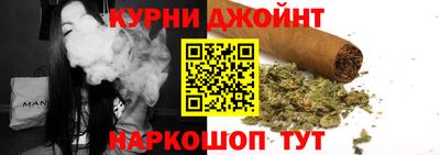 кокс Жуковский
