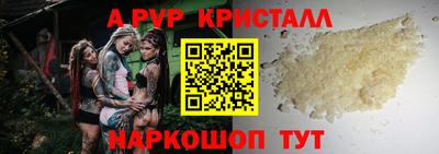 гидра Заводоуковск