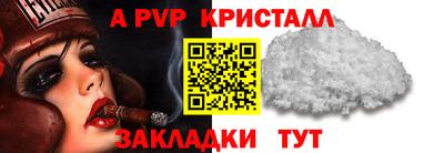 гашик Заволжье