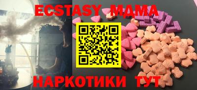 стафф Ирбит
