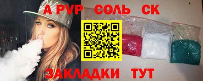 таблы Изобильный