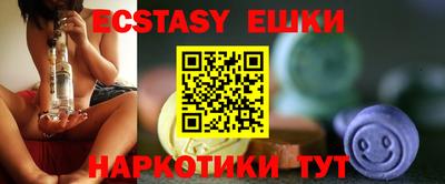 каннабис Ипатово