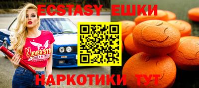 каннабис Ипатово