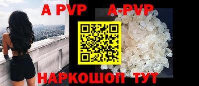 гашик Заволжье