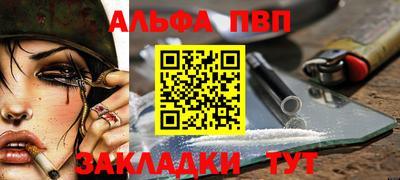 гашик Заволжье