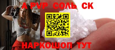 каннабис Ипатово