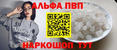 каннабис Ипатово