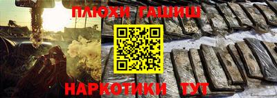 гашик Заволжье