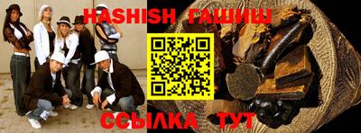 стафф Ирбит