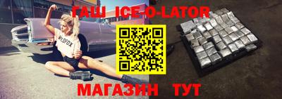 гашик Заволжье