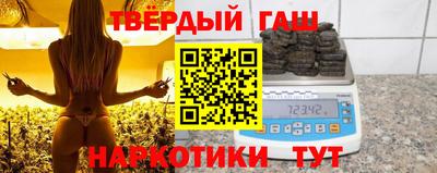 гашик Заволжье