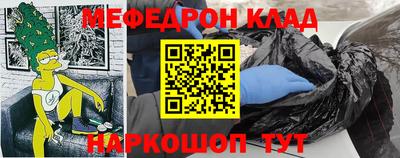 стафф Ирбит