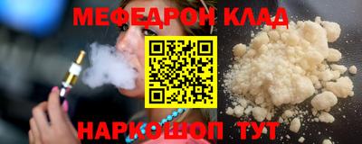 гидра Заводоуковск