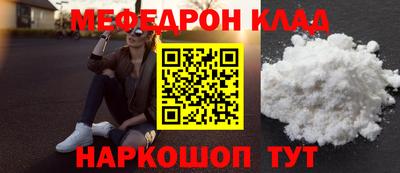гидра Заводоуковск