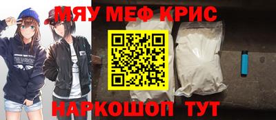 гидра Заводоуковск