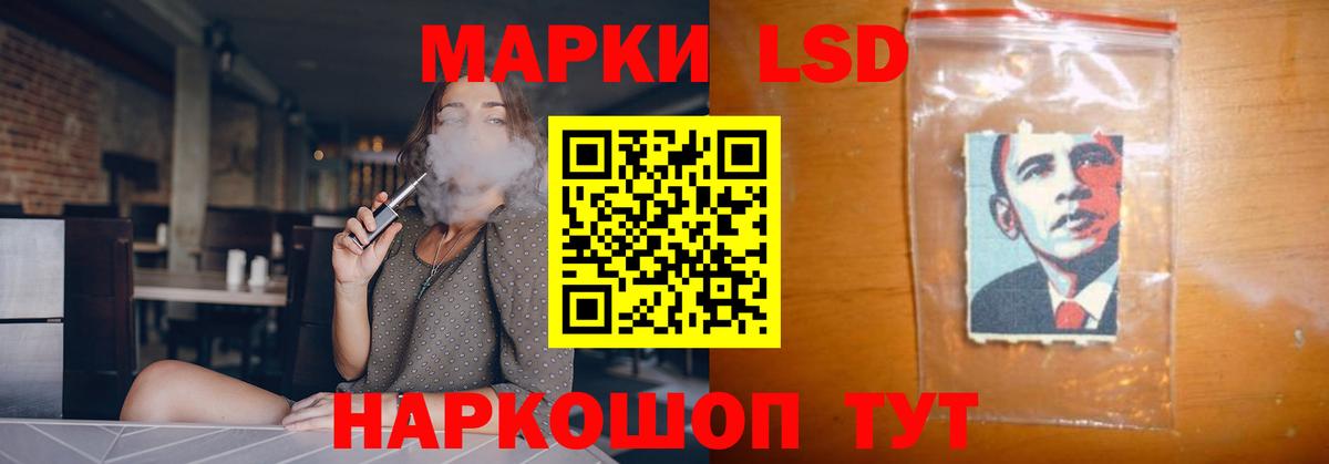 LSD-25 экстази кислота  Вход с VPN  Лсд 25 экстази ecstasy  Малоярославец 