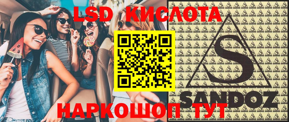 Марки N-bome 1,5мг Малоярославец