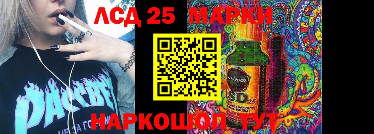 Марки N-bome  Марки N-bome 1500мкг  Марки N-bome 1500мкг  Вход с VPN  Малоярославец 