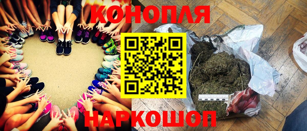 Бошки Шишки ГИДРОПОН  Конопля тримм  Вход с VPN  Шишки марихуана OG Kush  Малоярославец 