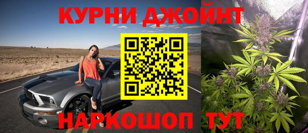 Каннабис тримм Малоярославец